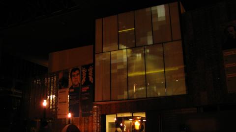 Mutek Chile 2011